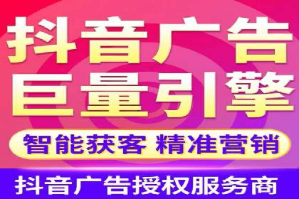 信息流代运营助力企业品牌口碑传播